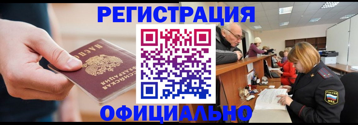 регистрация для школы в Гагарине